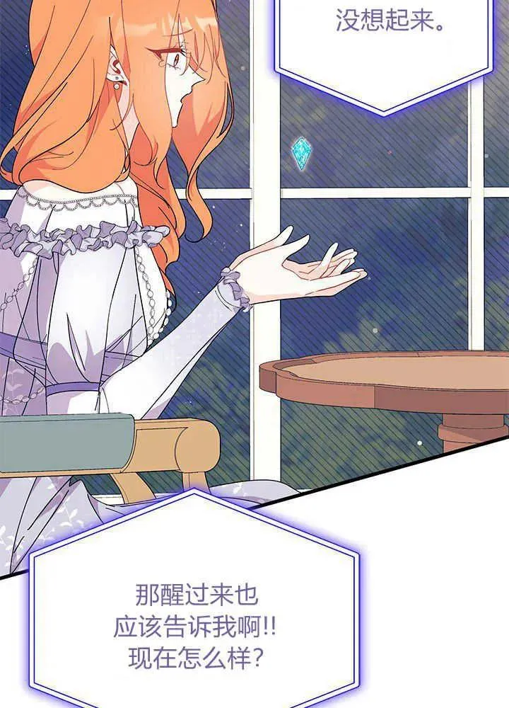 第42话81
