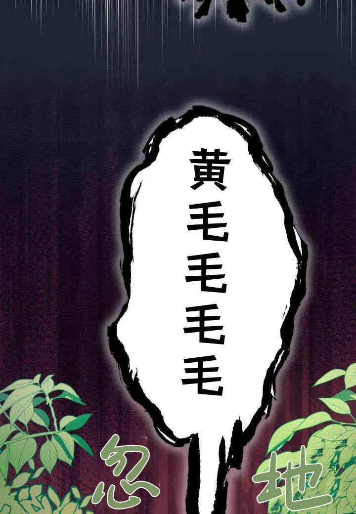 第06话106