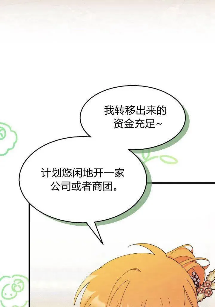 第34话30