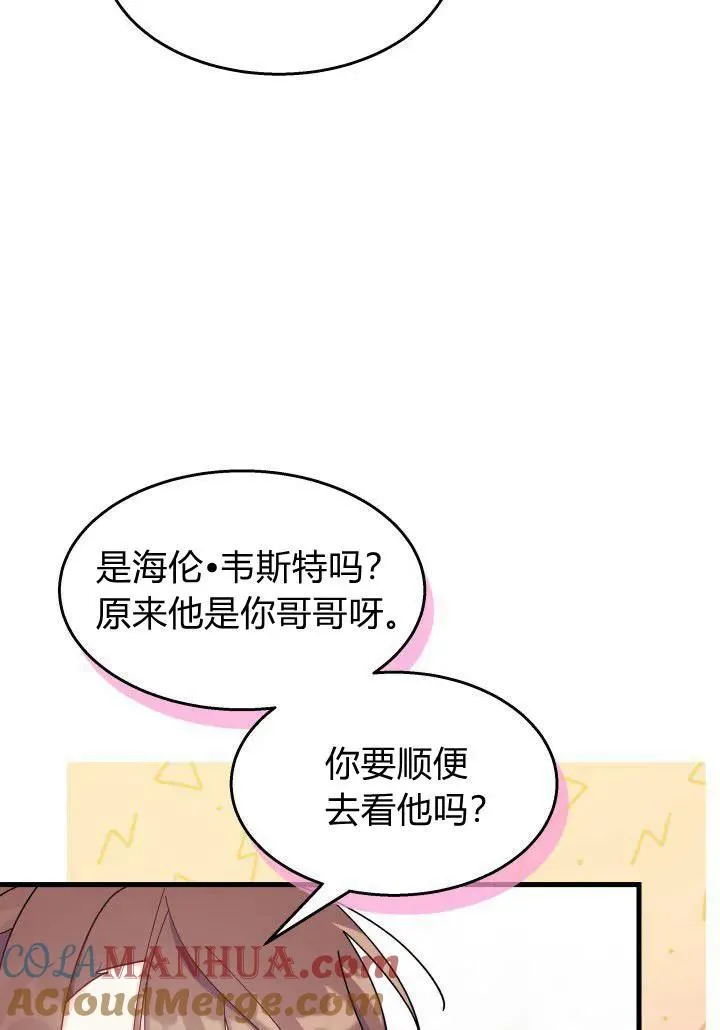第35话76