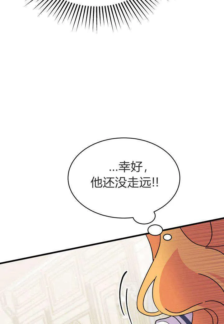 第11话71