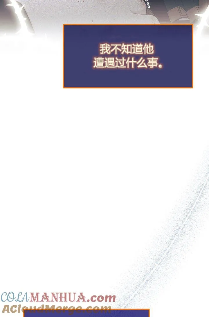 第29话12