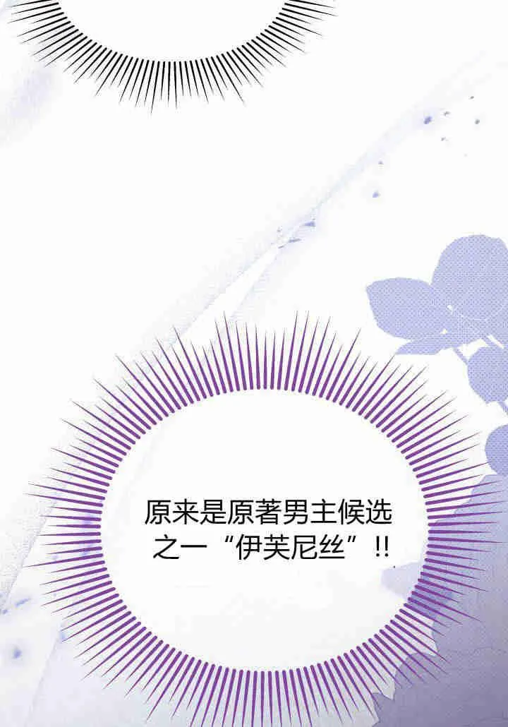 第23话17