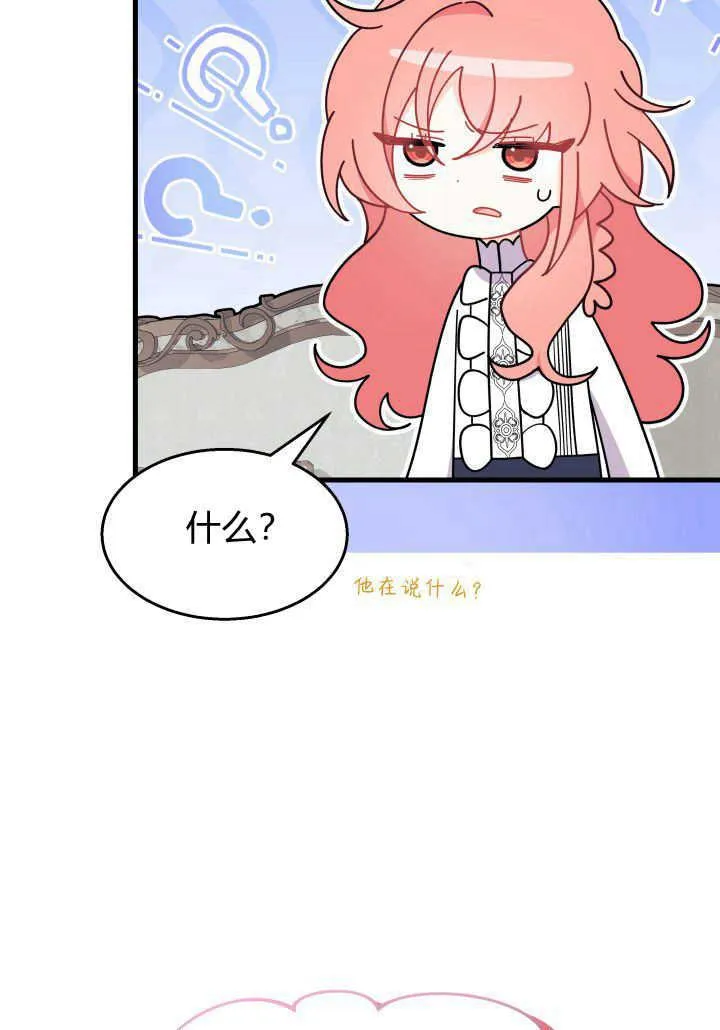 第24话79