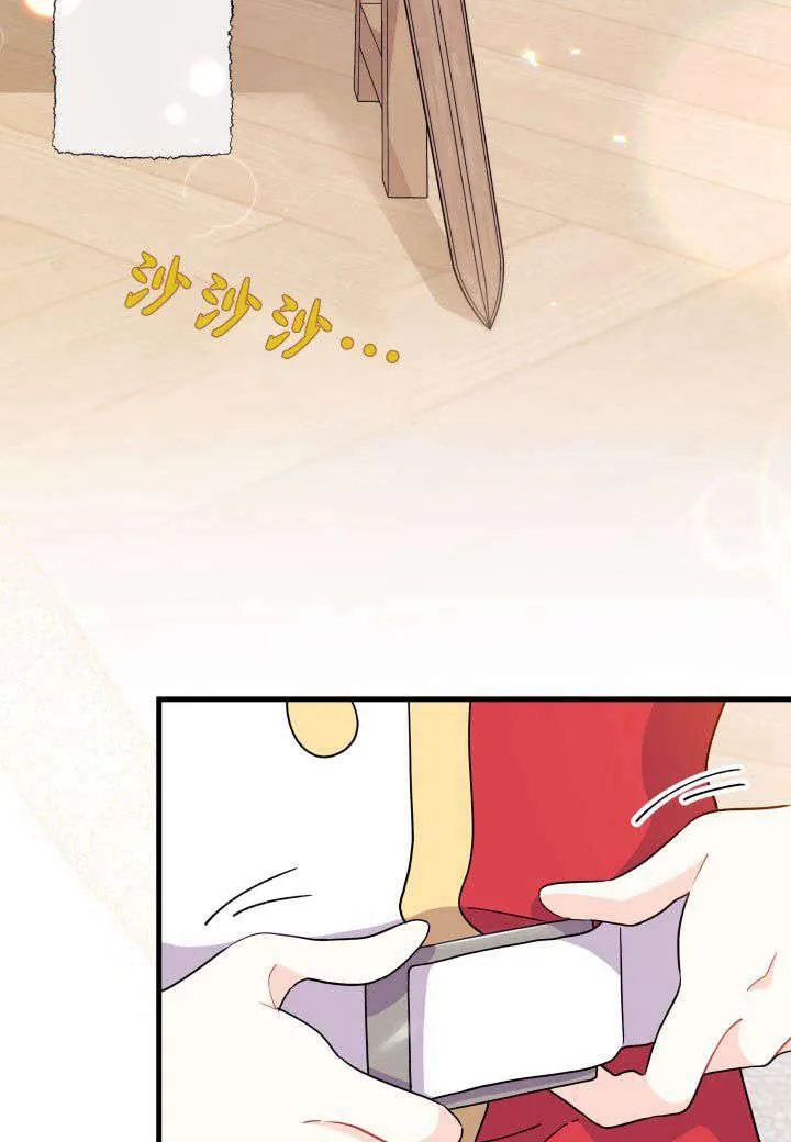 第10话3