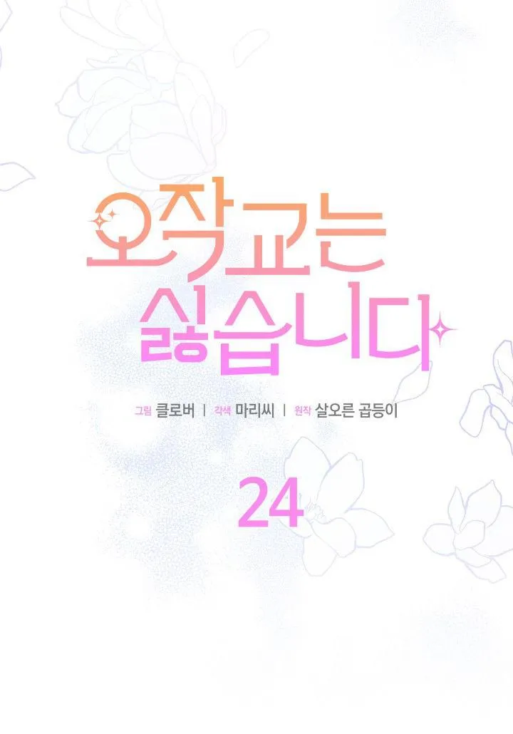 第24话57