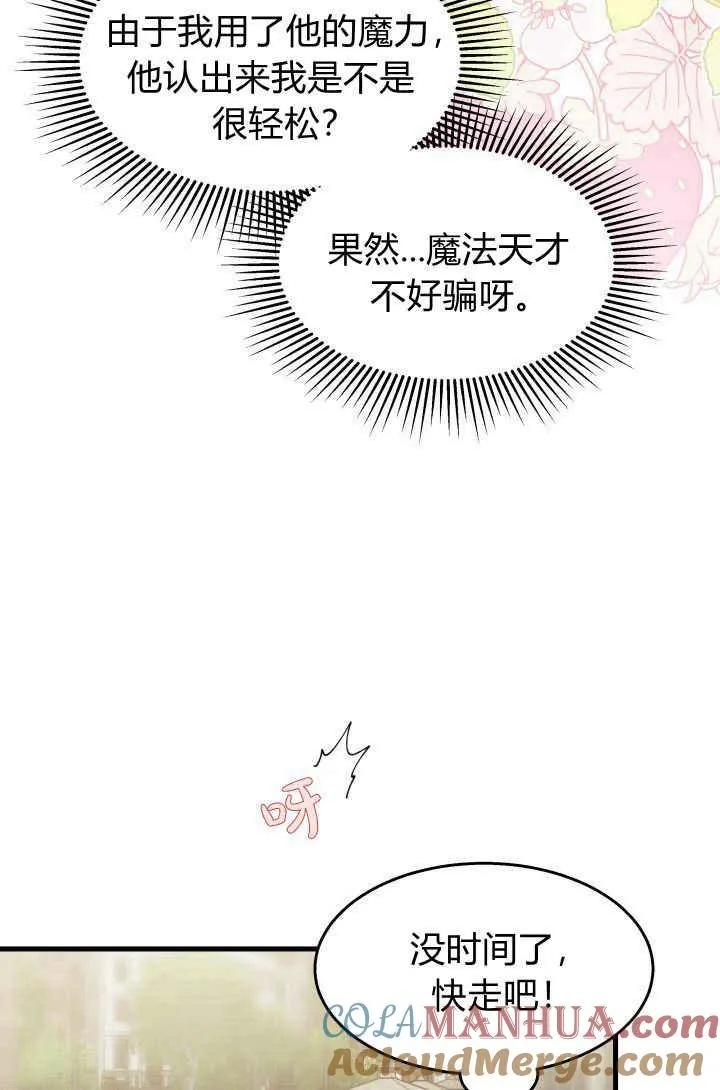 第29话120