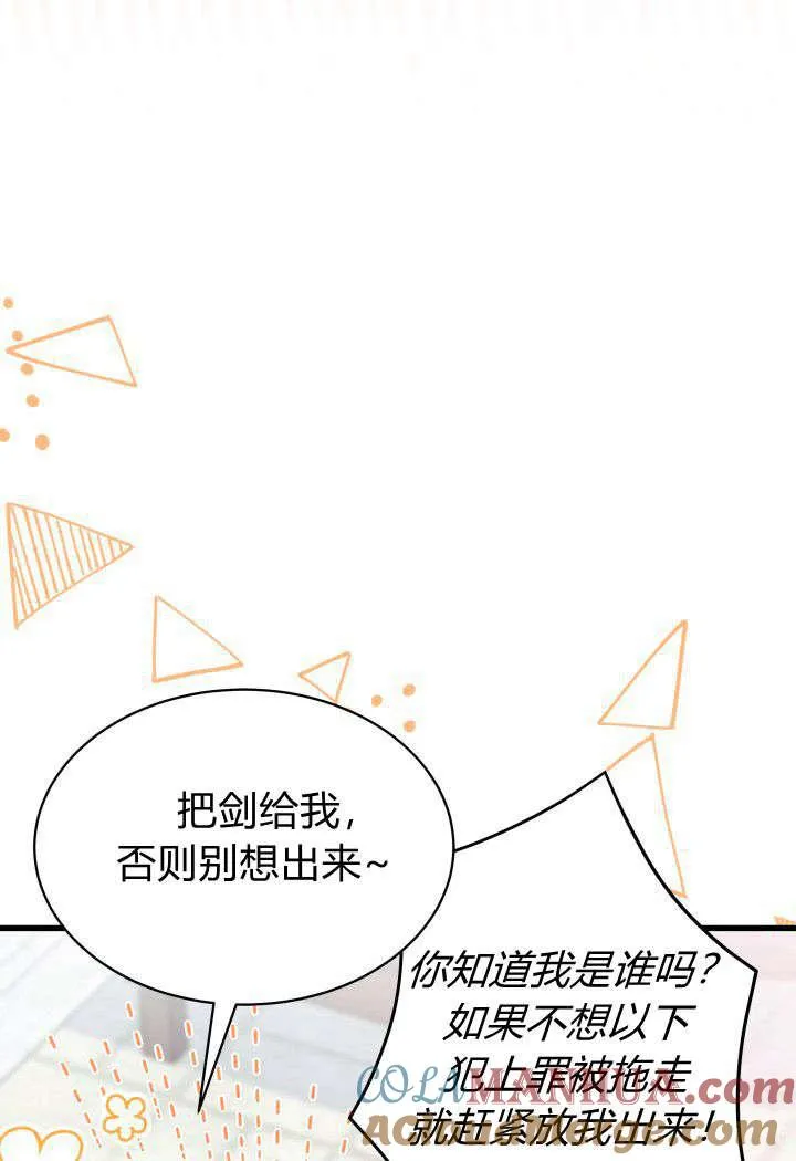 第01话40