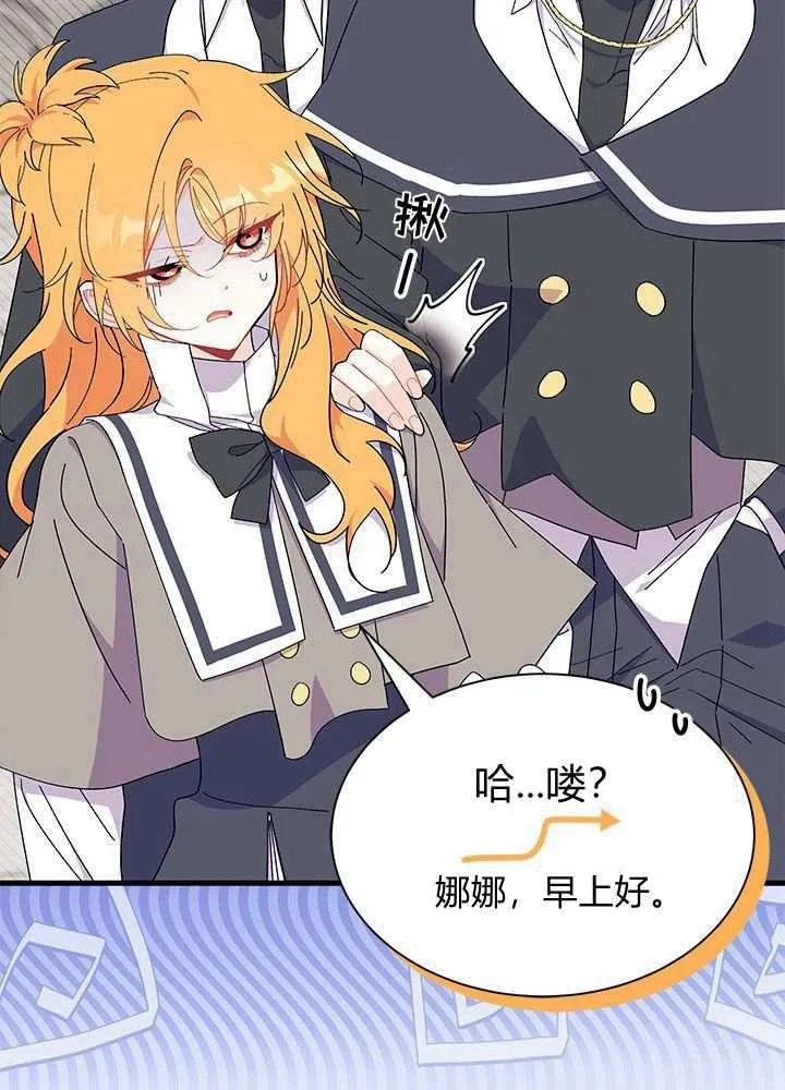 第57话11