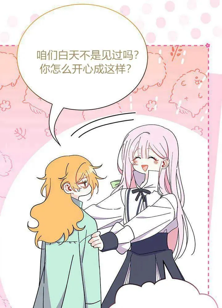 第53话106