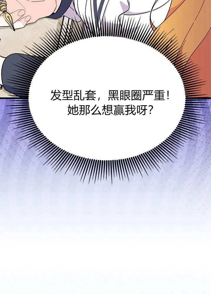 第58话39