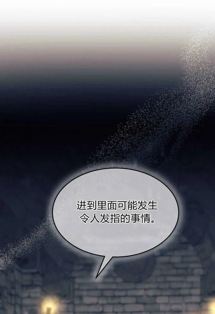 第31话59