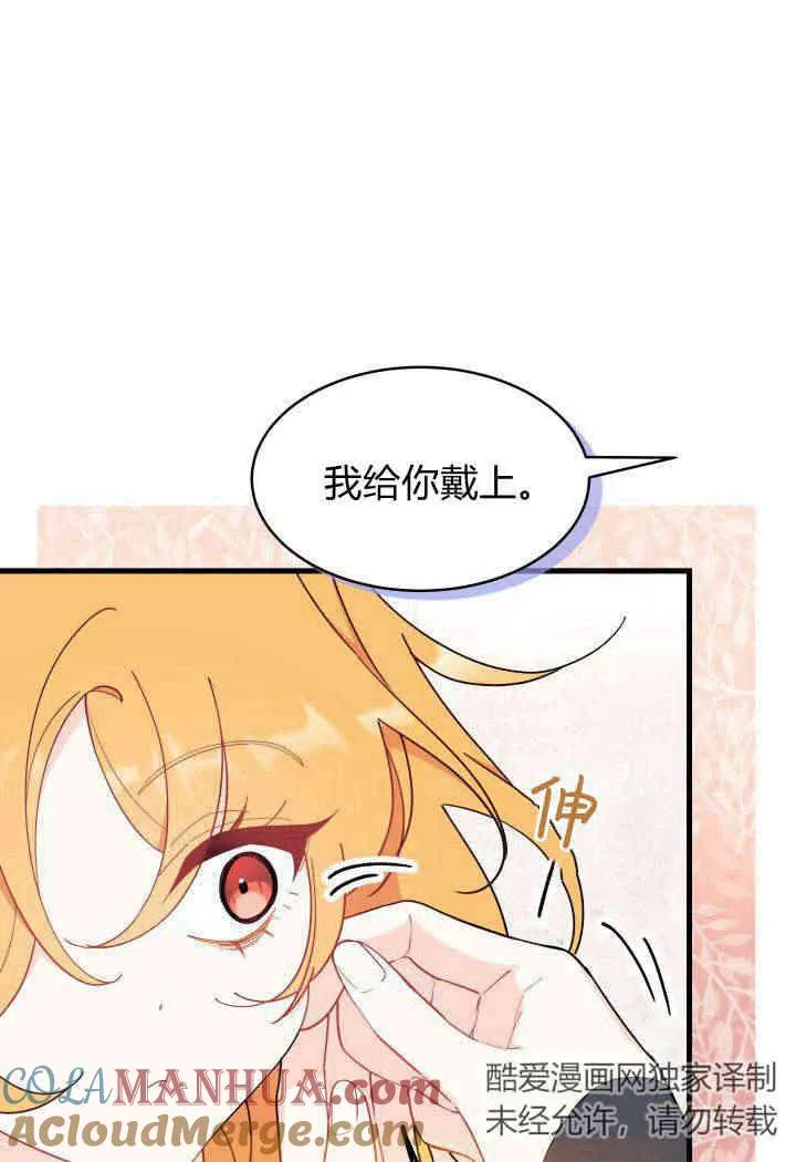 第19话76