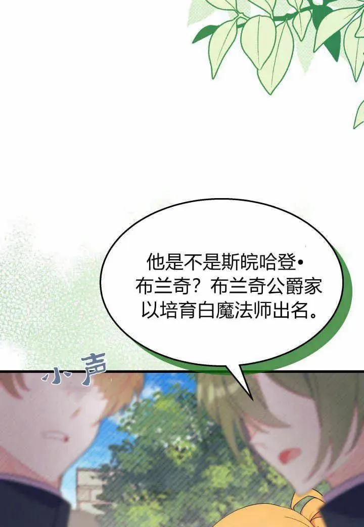 第37话7