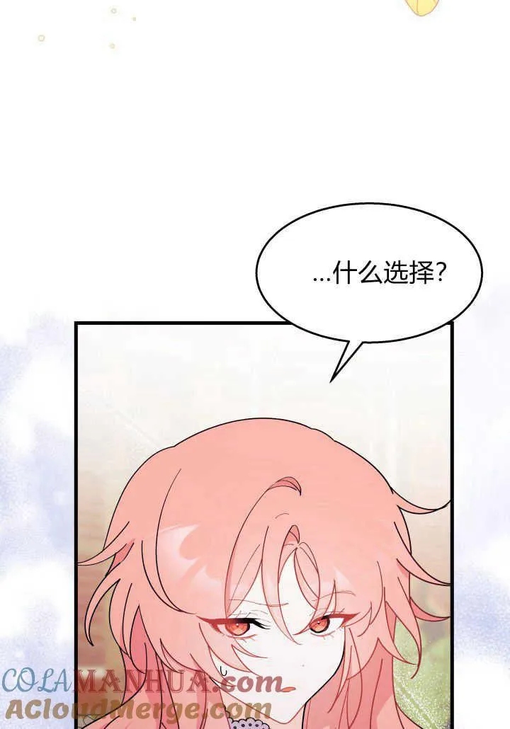 第24话88