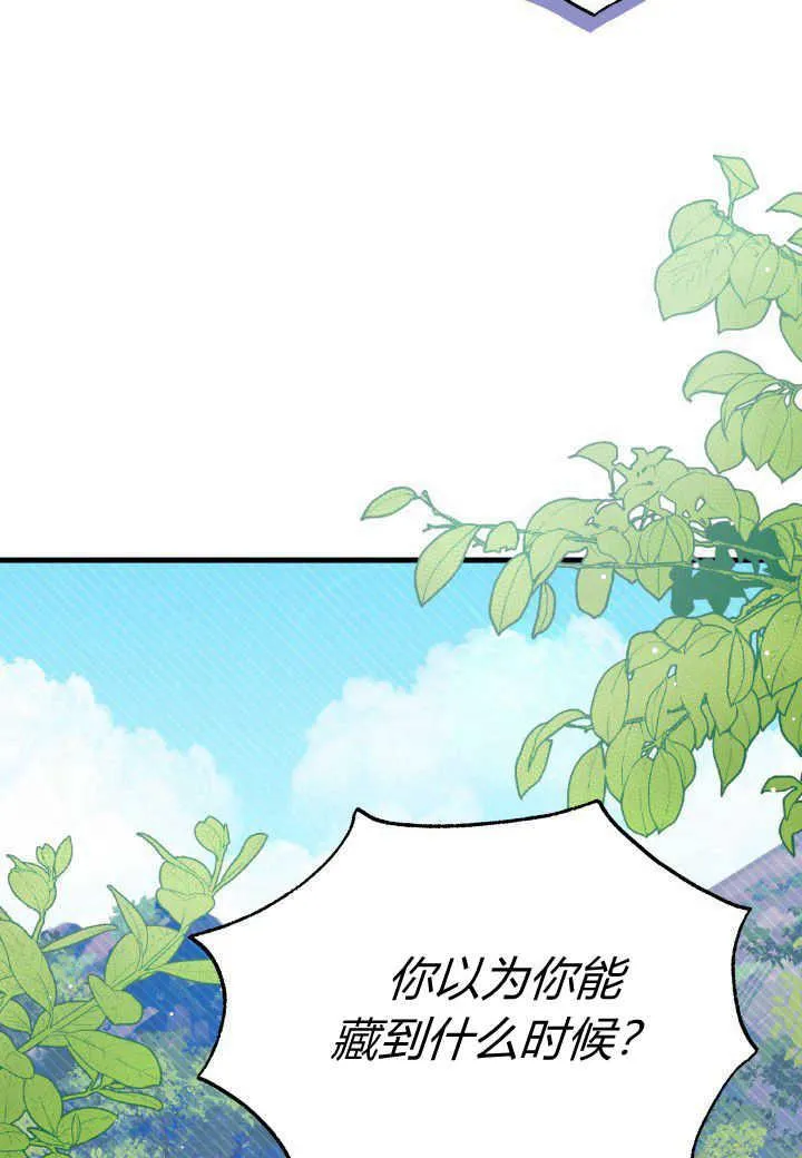 第06话27