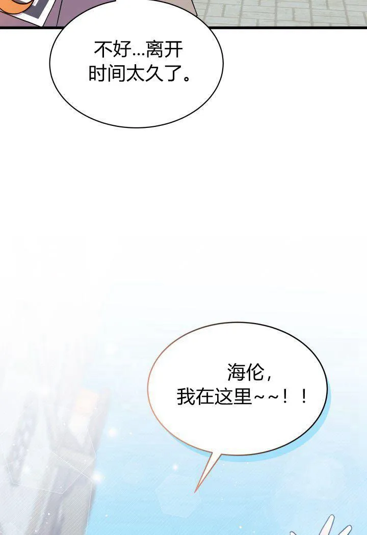 第01话67