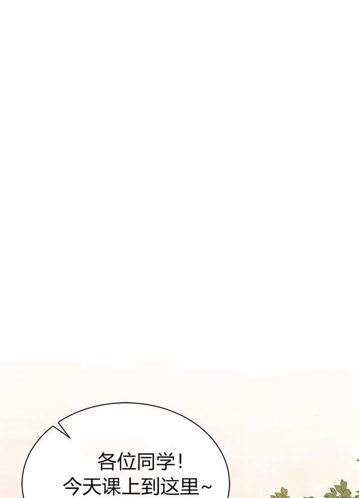 第61话67