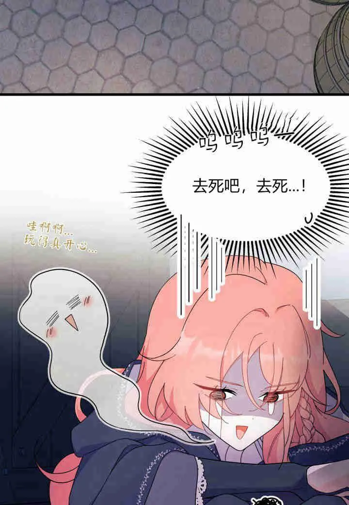 第27话9
