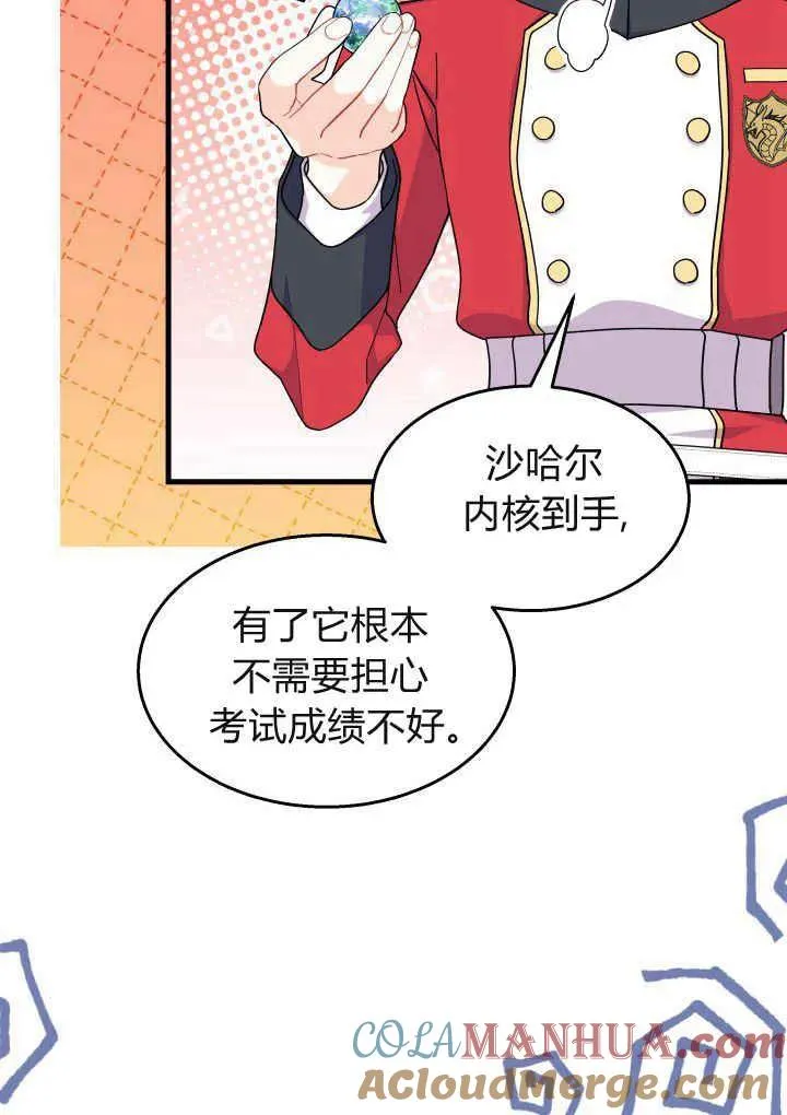 第40话44