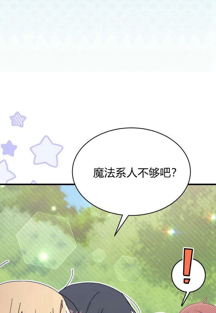 第16话94