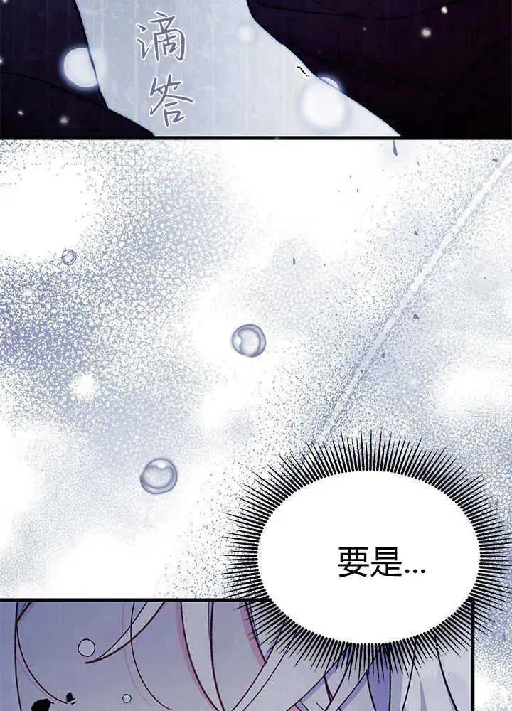 第50话61