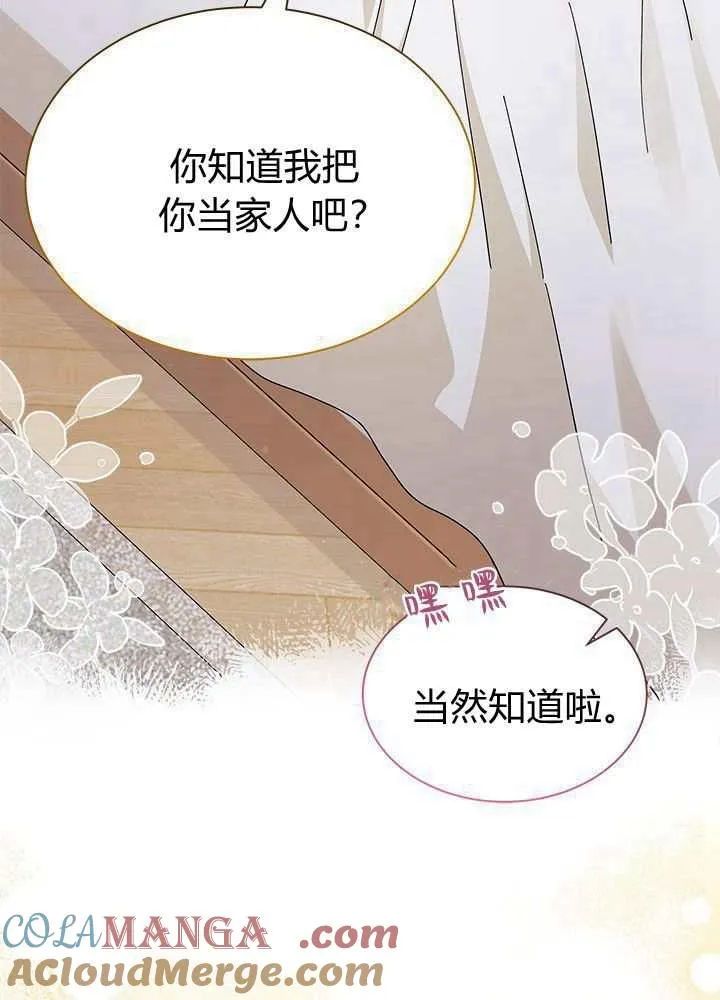 第56话48