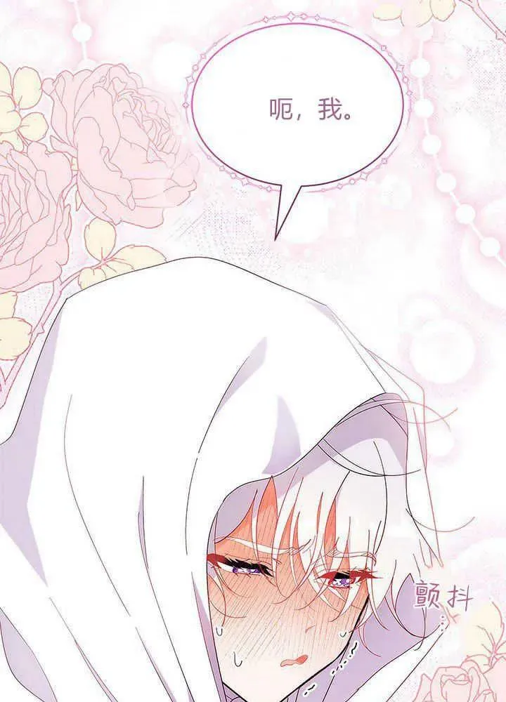 第44话13