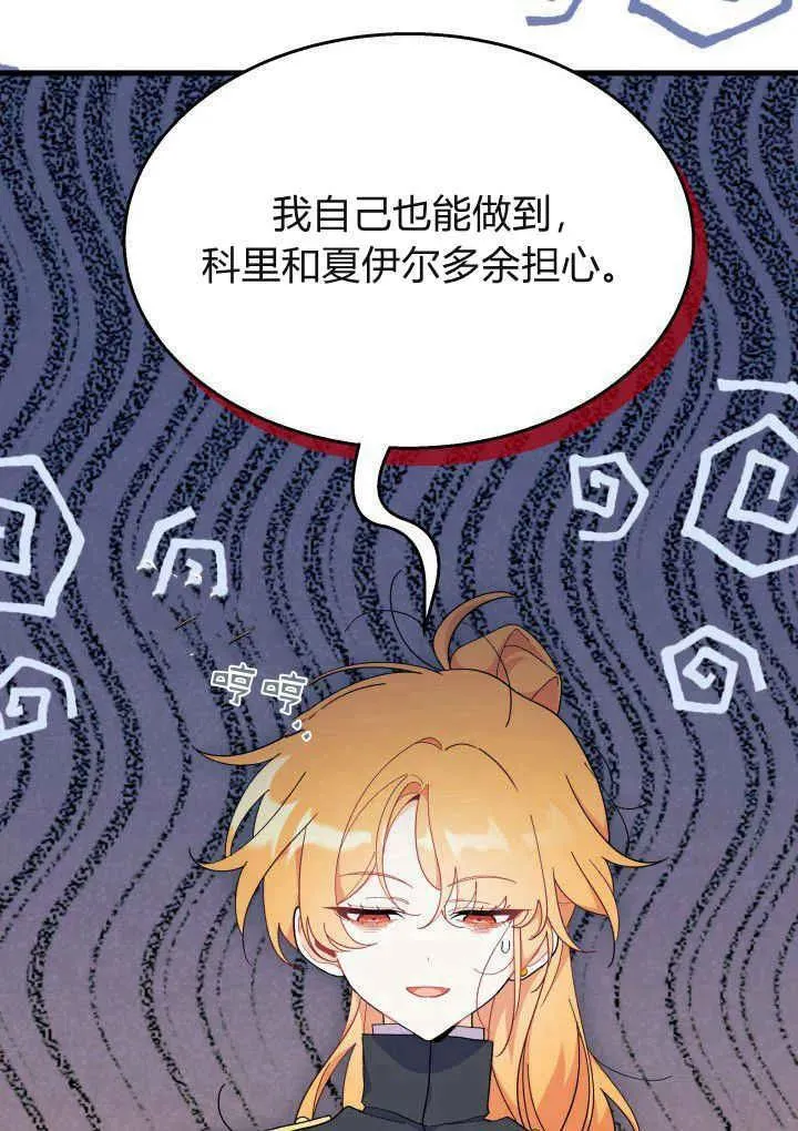 第40话45