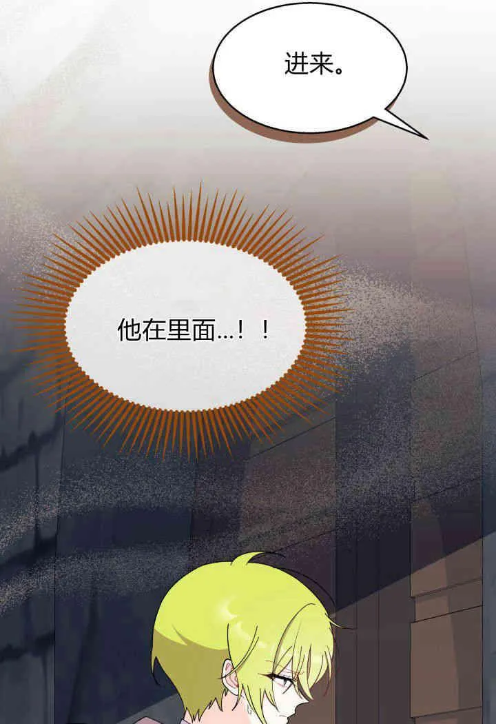 第31话79