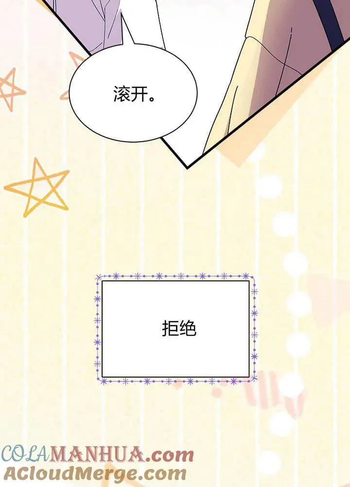 第46话24