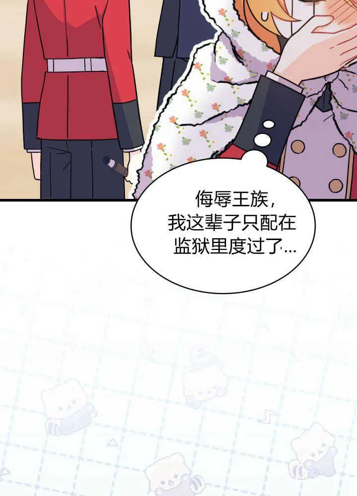 第04话23