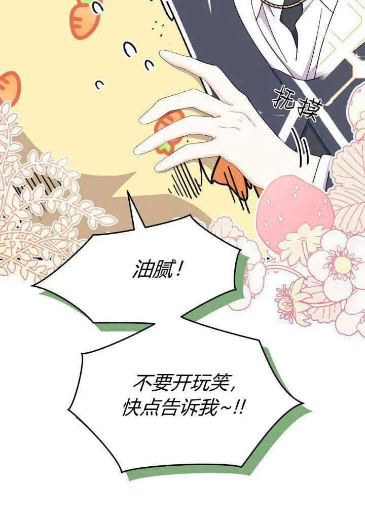 第35话89
