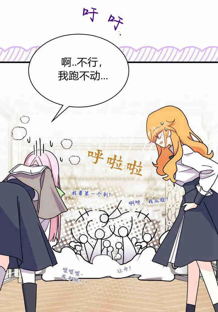 第08话30