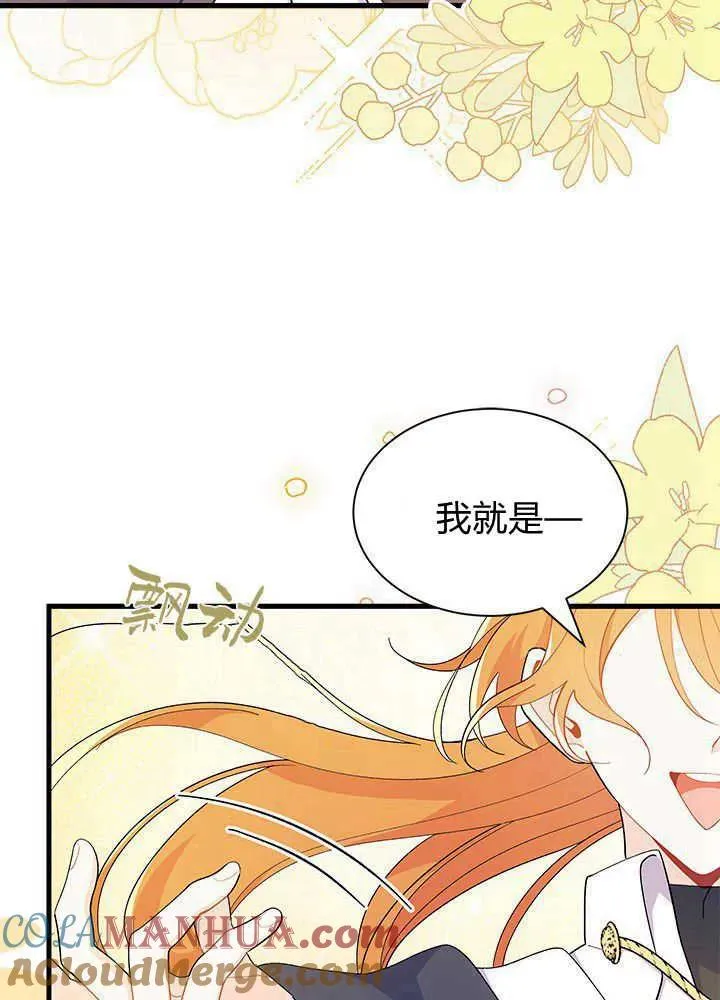 第45话28
