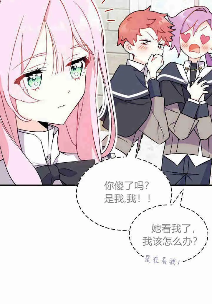 第02话9