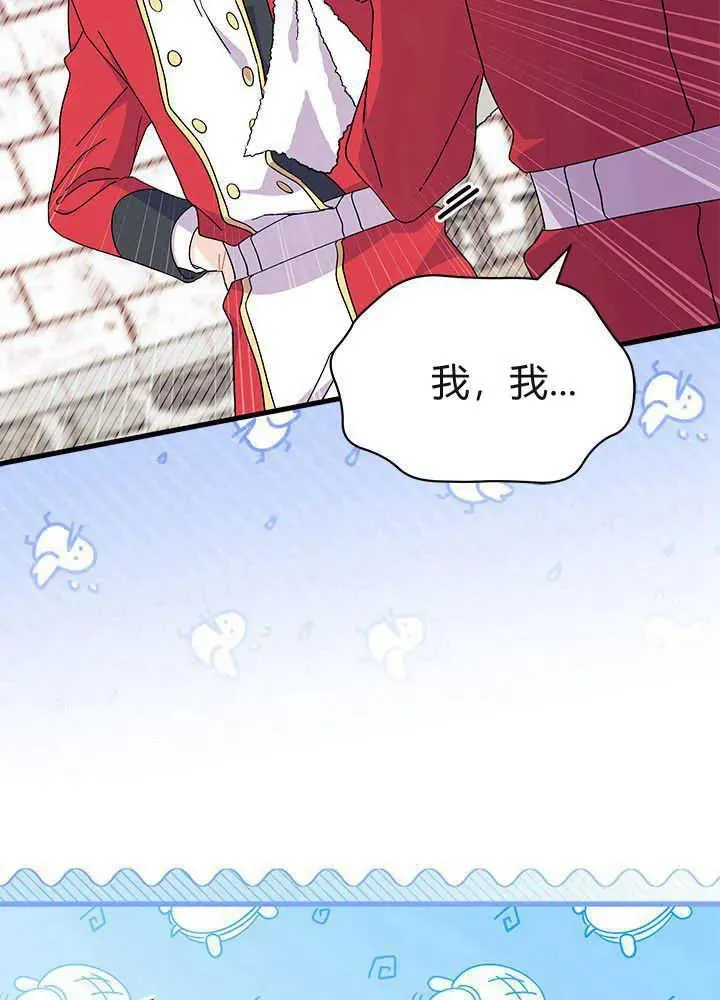 第53话19