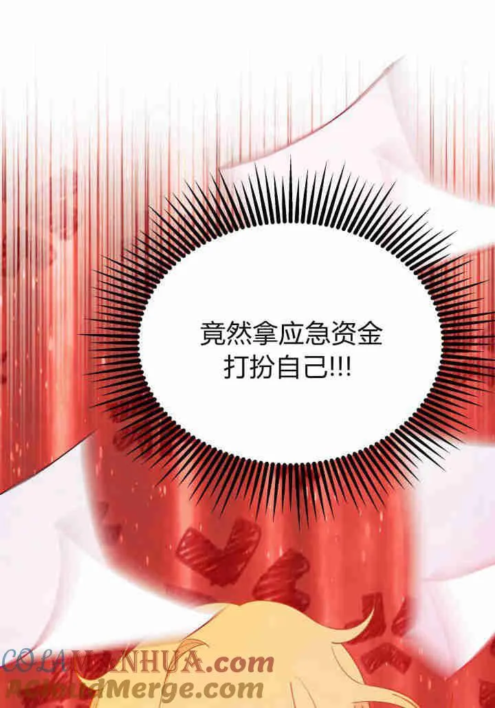 第21话104