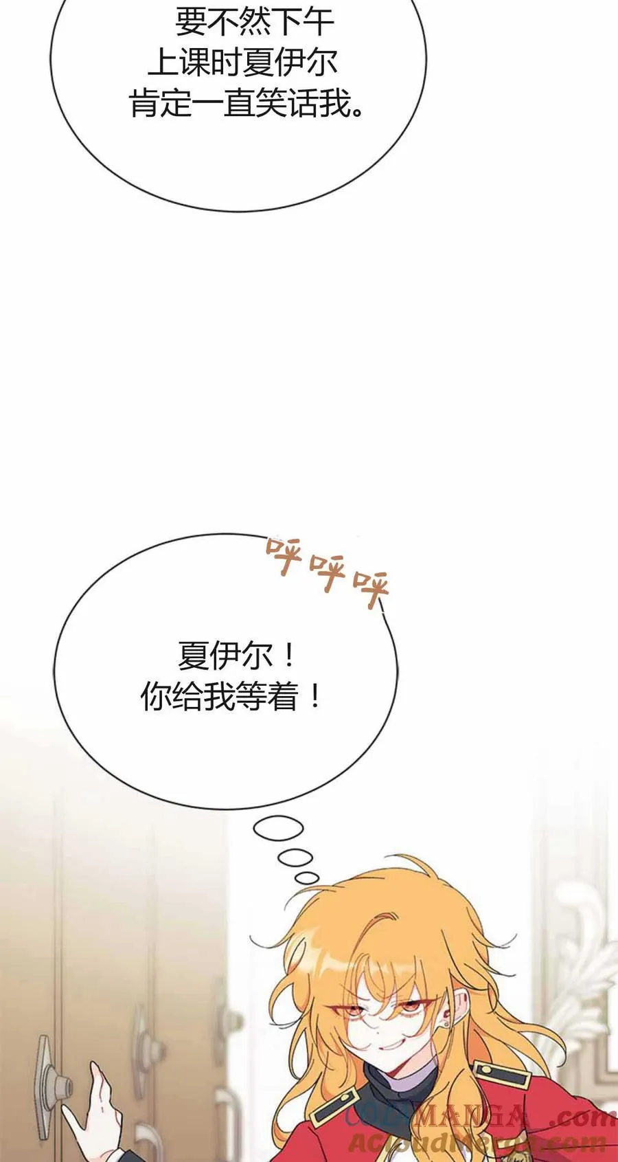 第54话104
