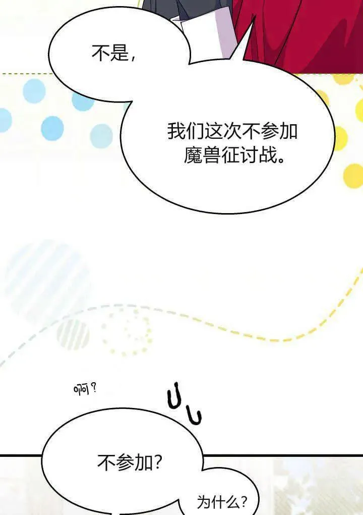第40话7