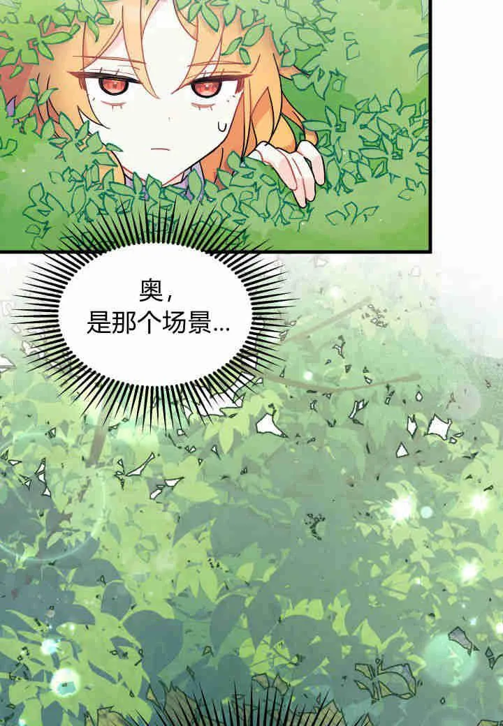 第06话78