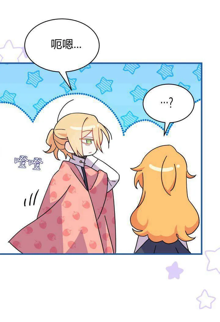 第13话85
