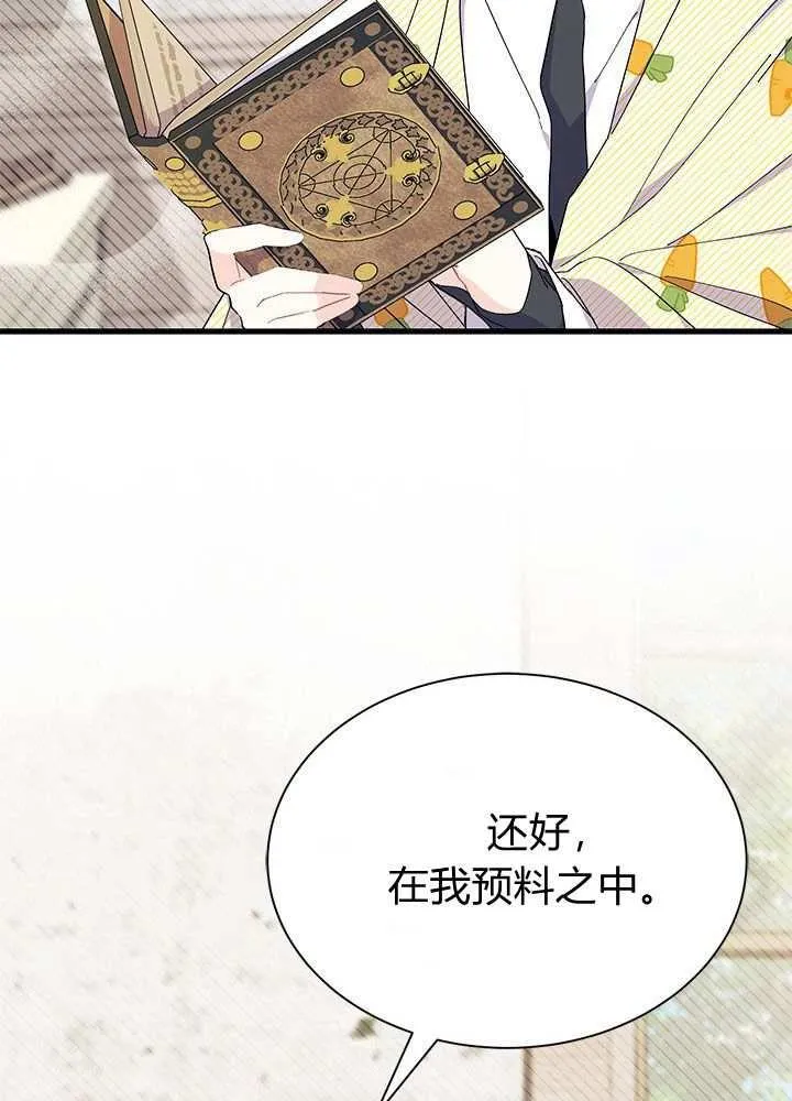 第57话106