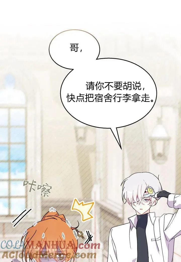 第39话100