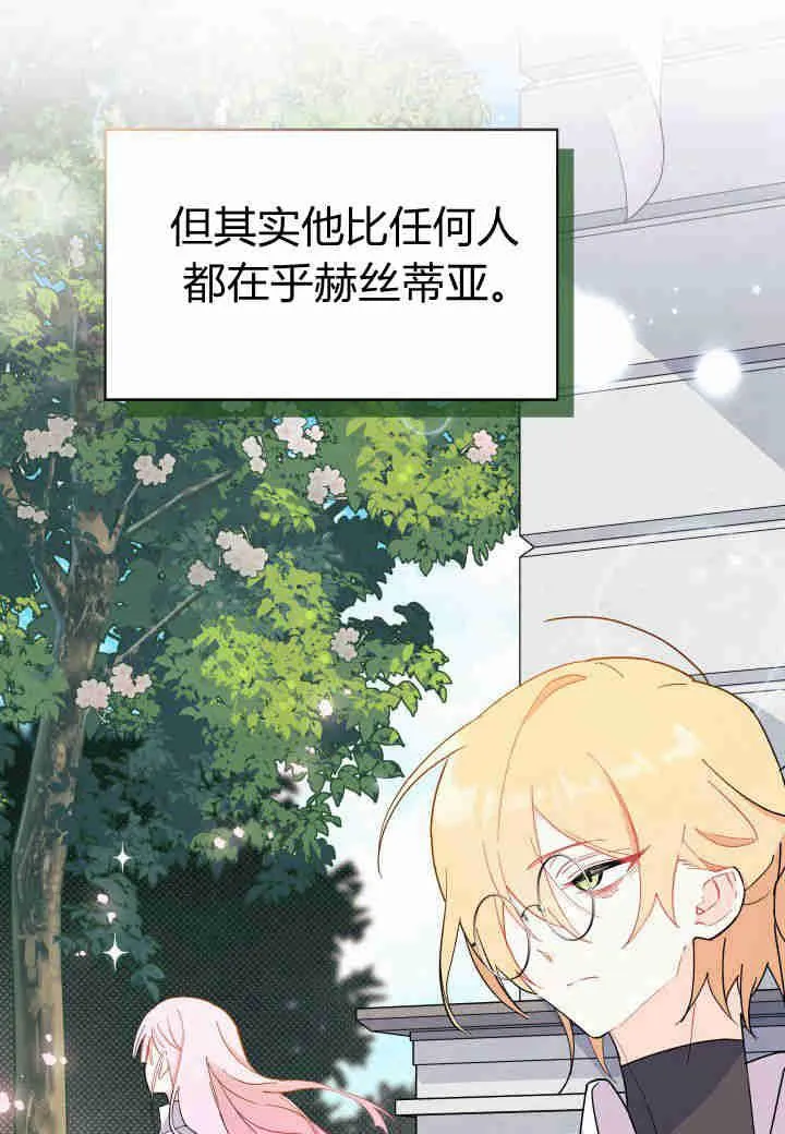 第11话35