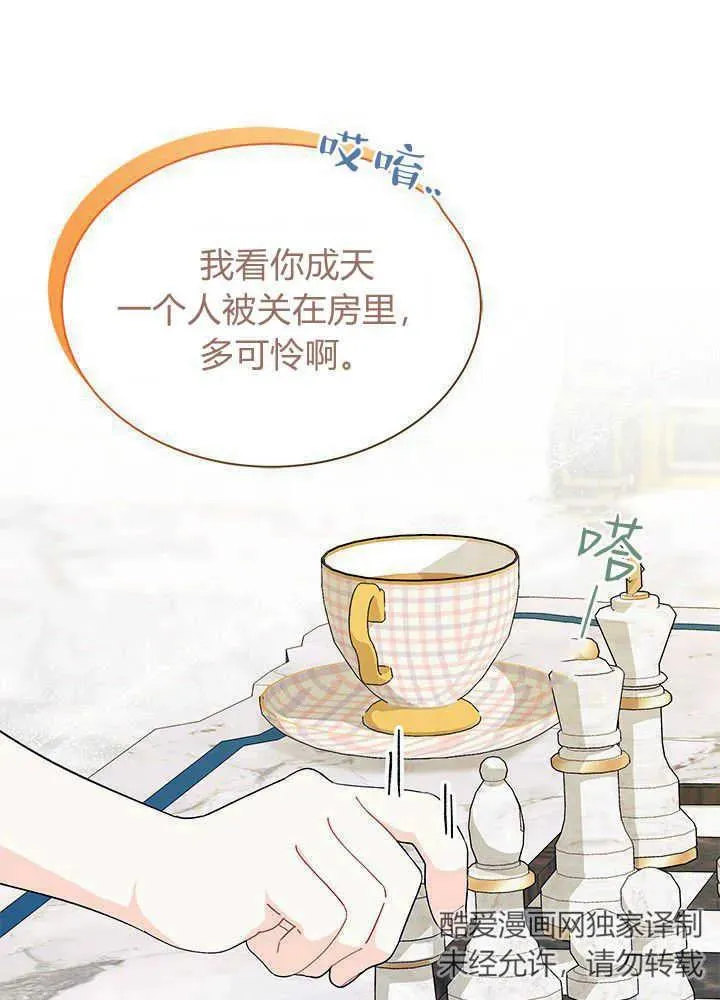 第47话54