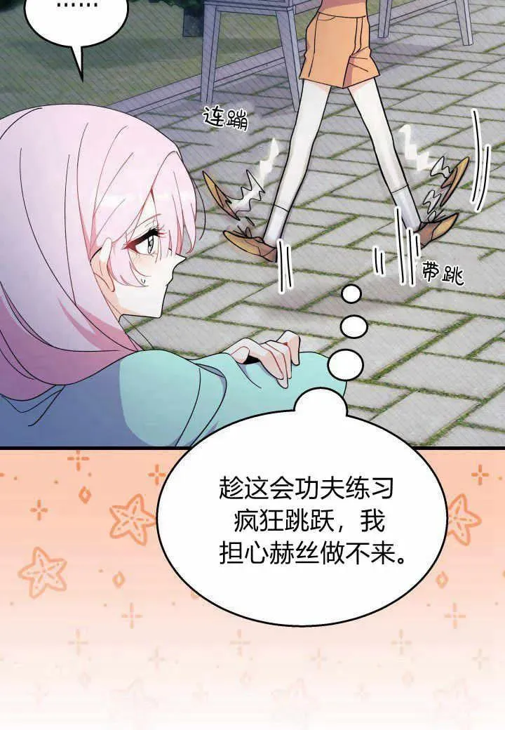 第38话107