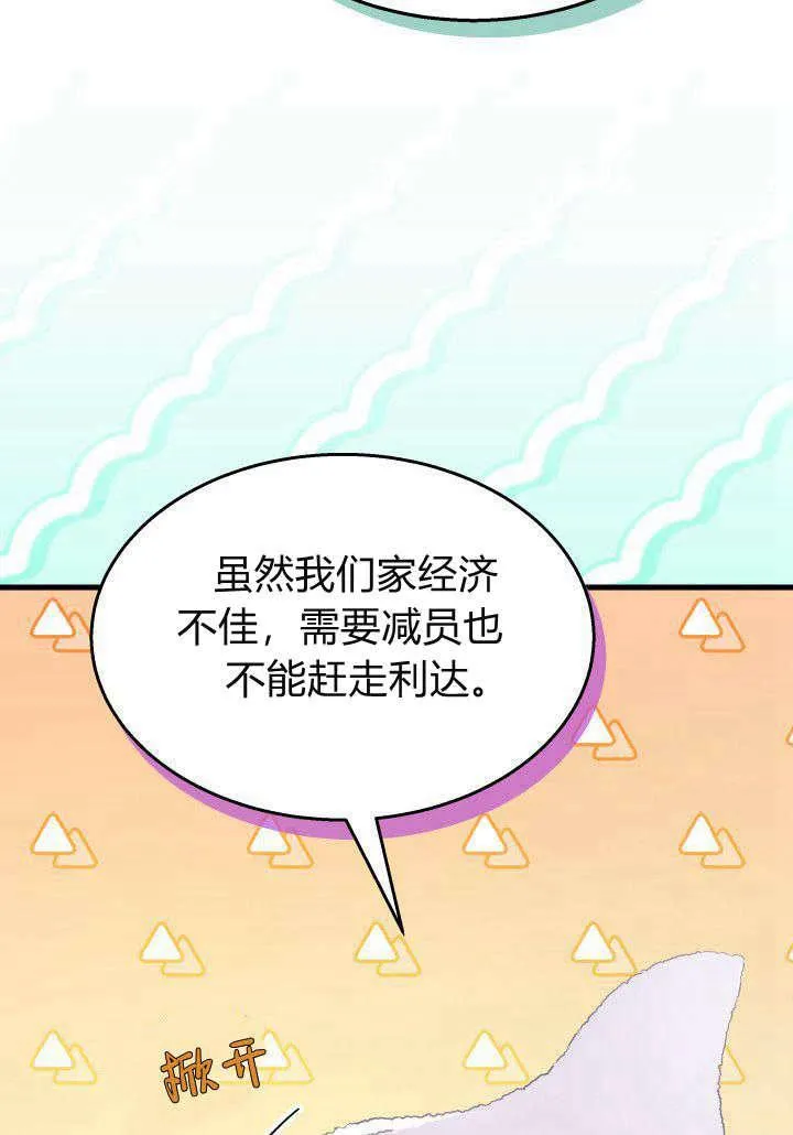 第21话63