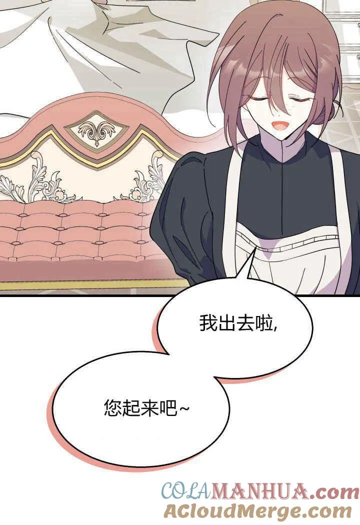 第33话104
