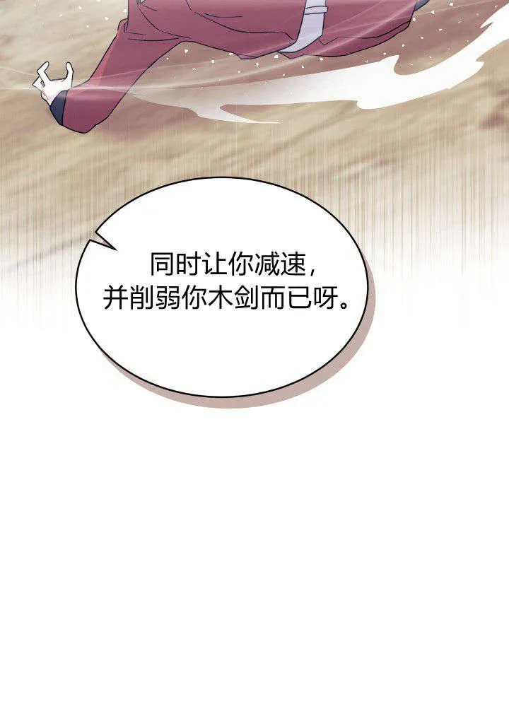 第08话53